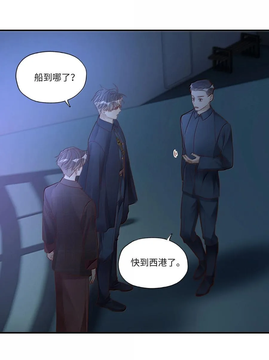 098 盛会就要开始了 第38页