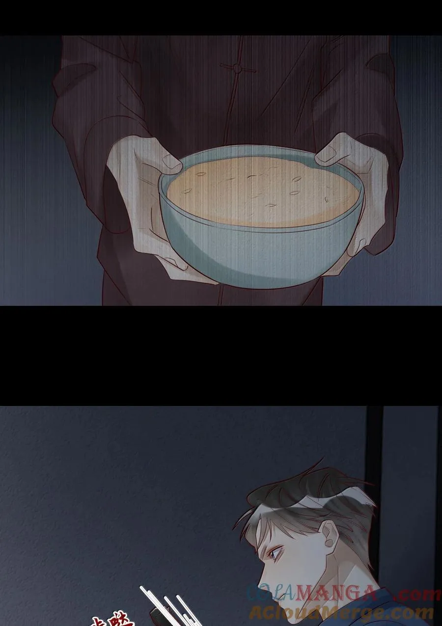 099 船要炸了 第31页