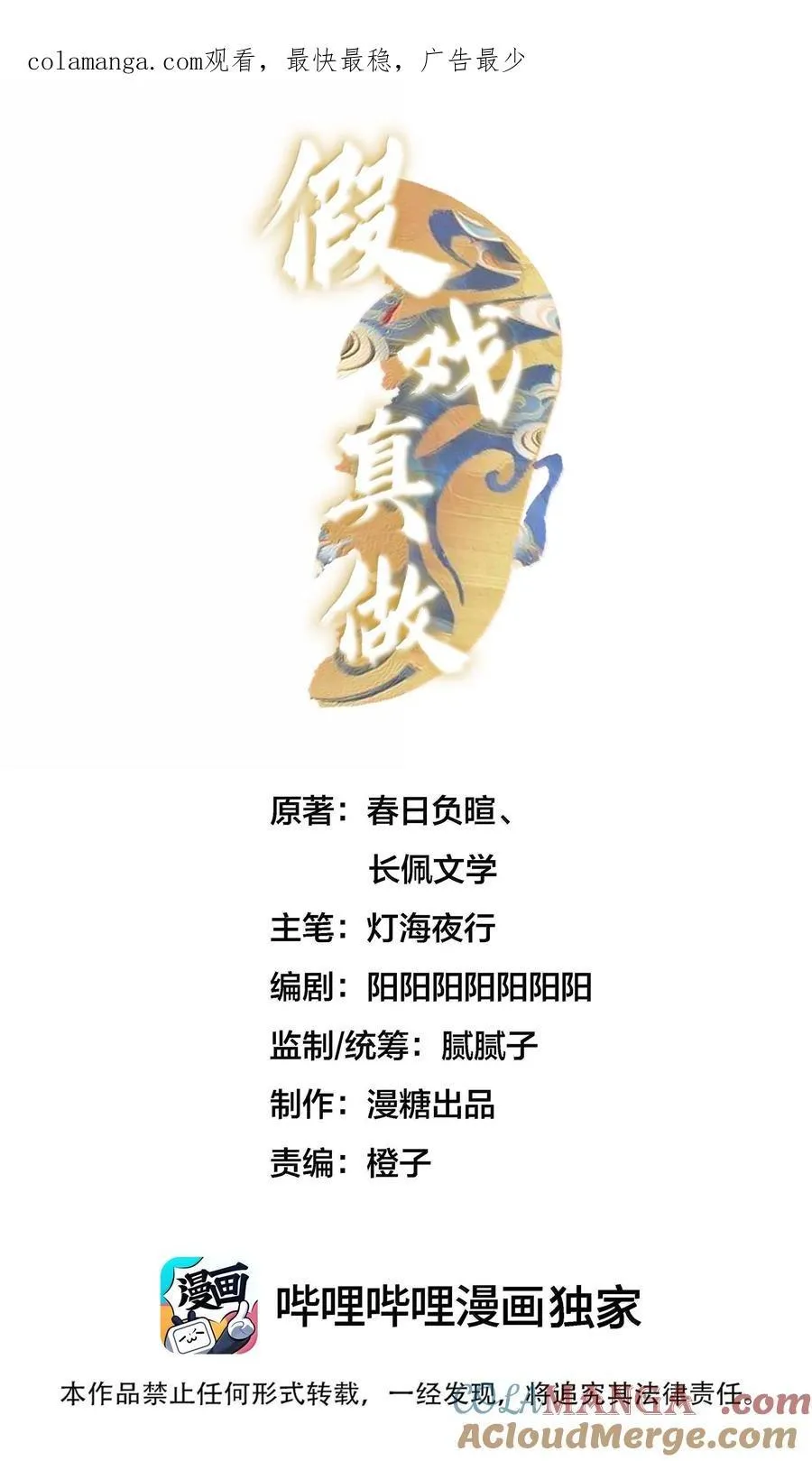 100 失踪 第1页
