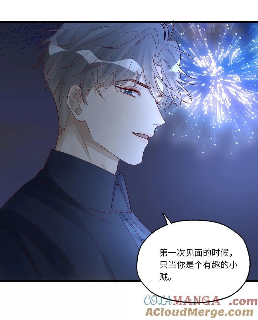 100 失踪 第3页