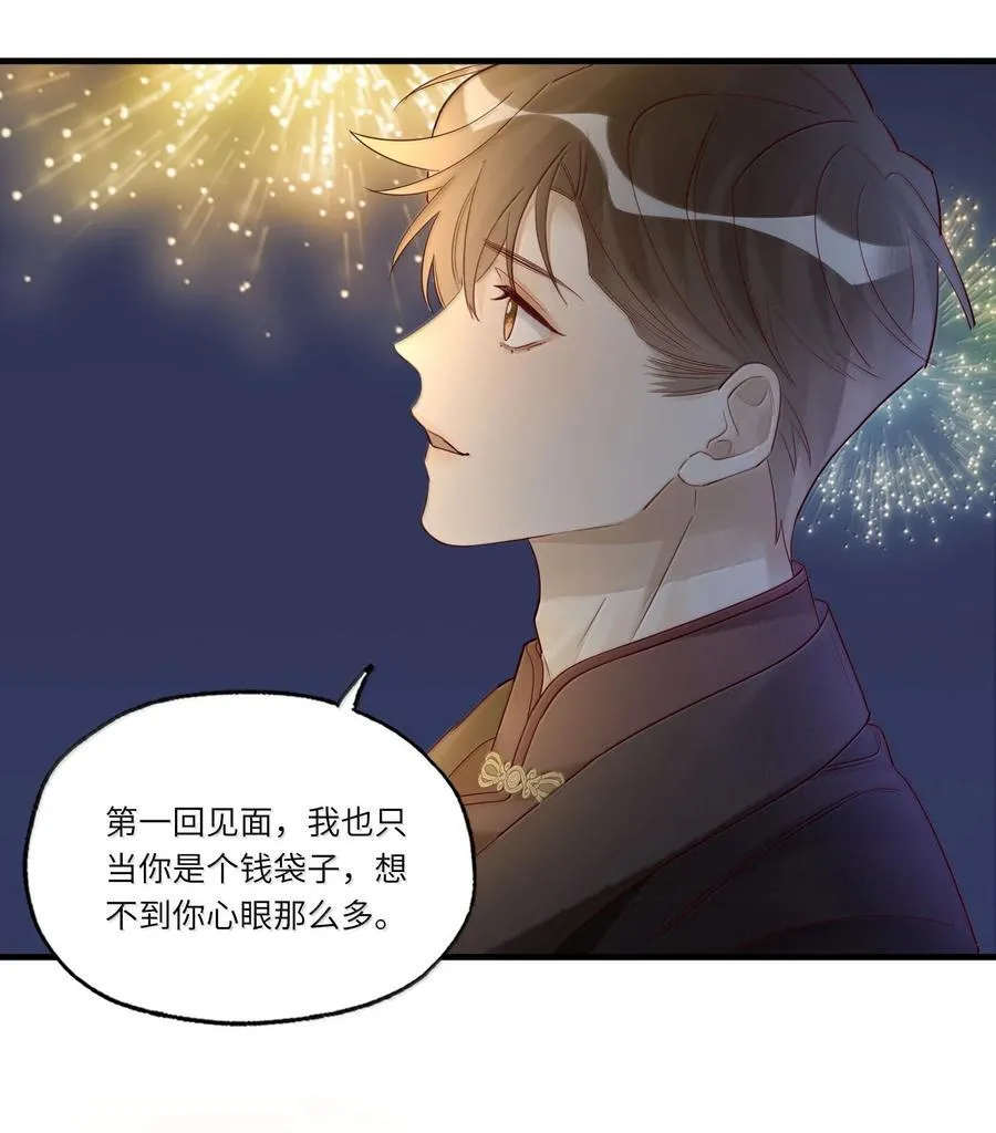 100 失踪 第4页