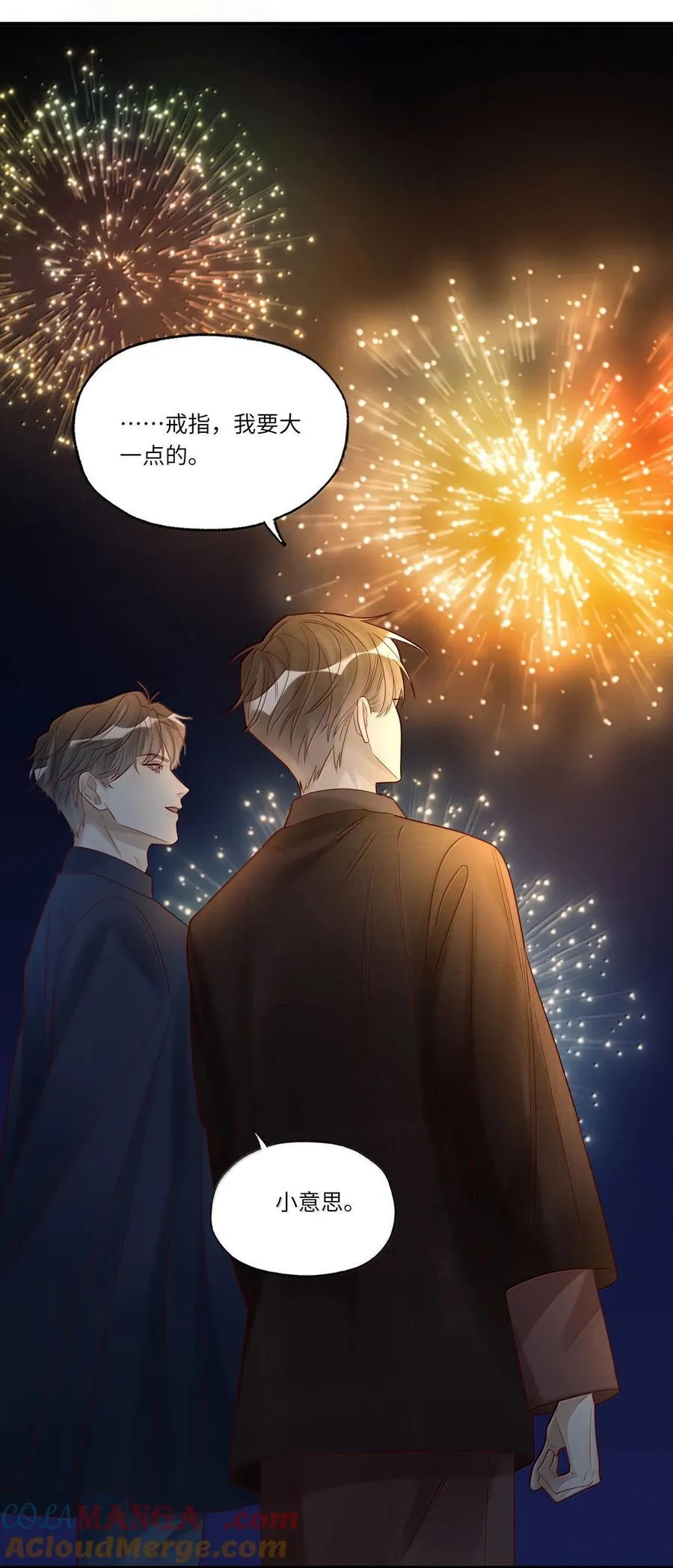 100 失踪 第5页