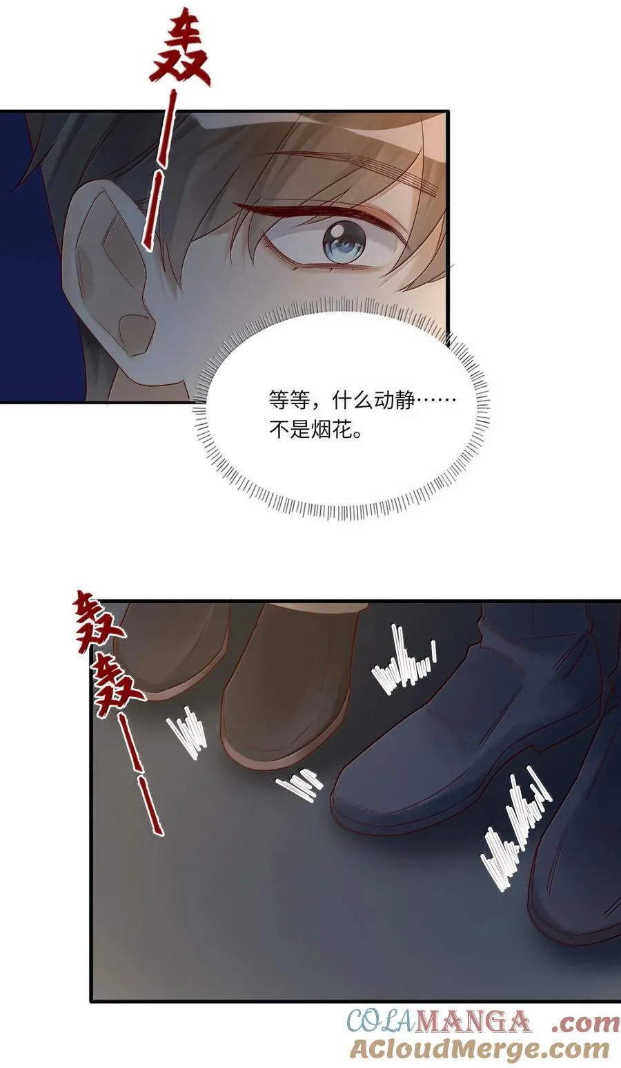 100 失踪 第7页