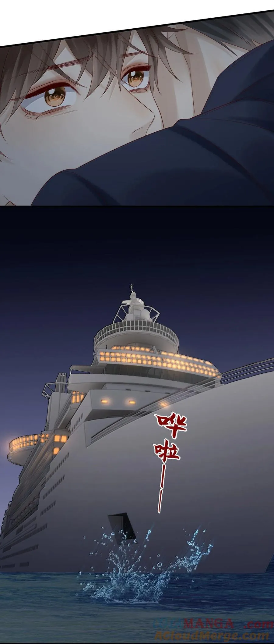 100 失踪 第13页