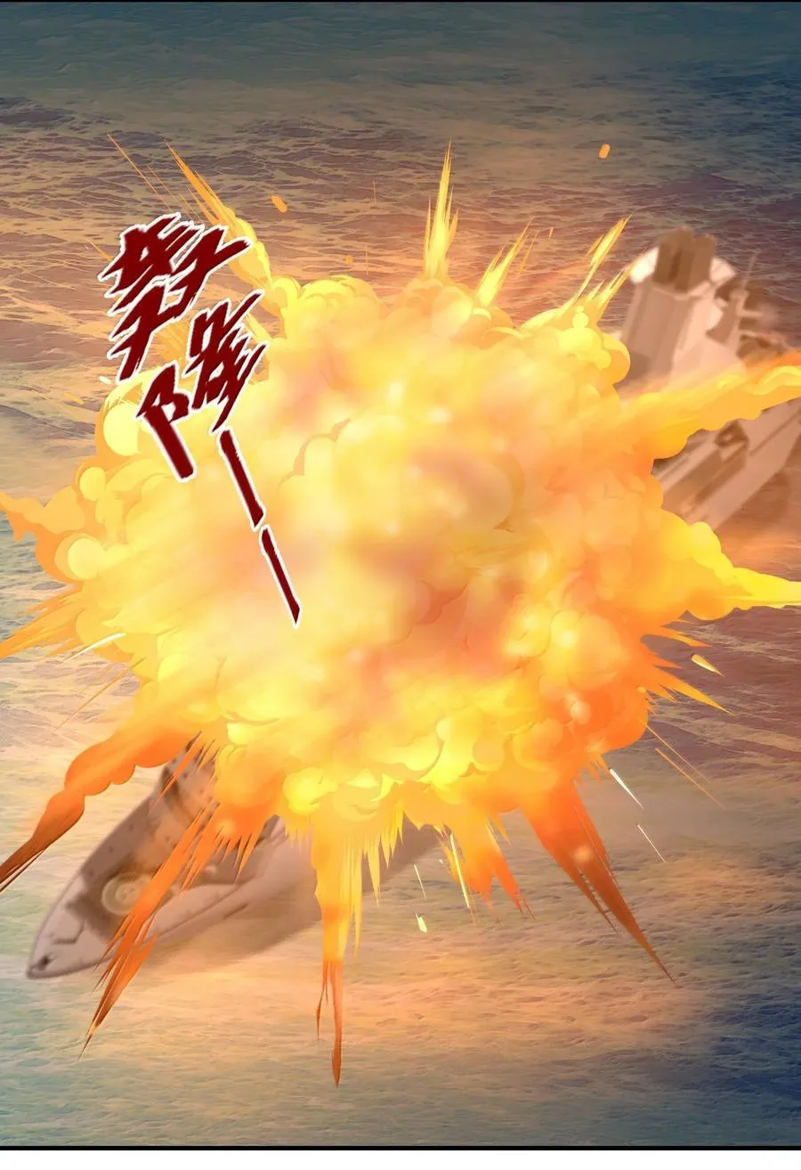 100 失踪 第14页