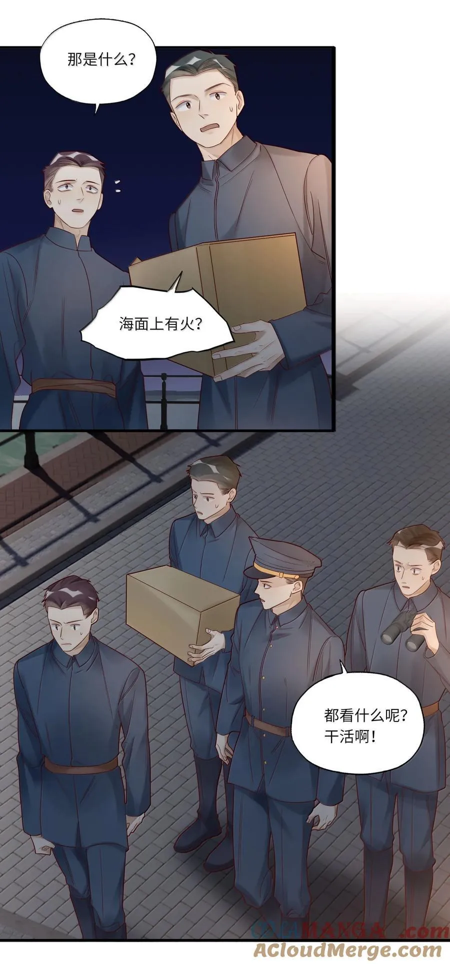100 失踪 第17页