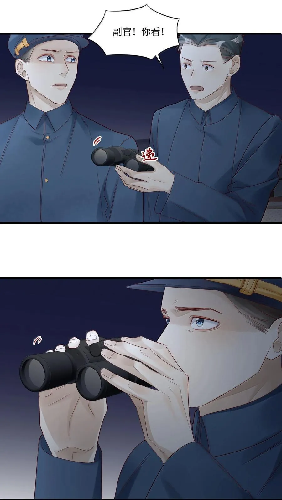 100 失踪 第18页
