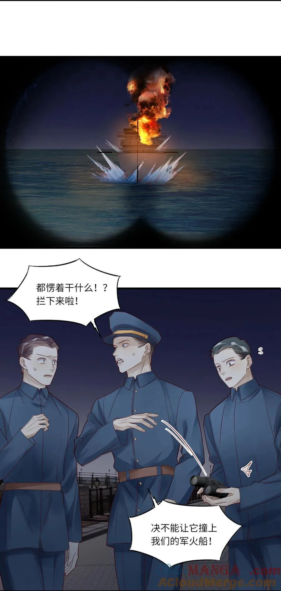 100 失踪 第19页