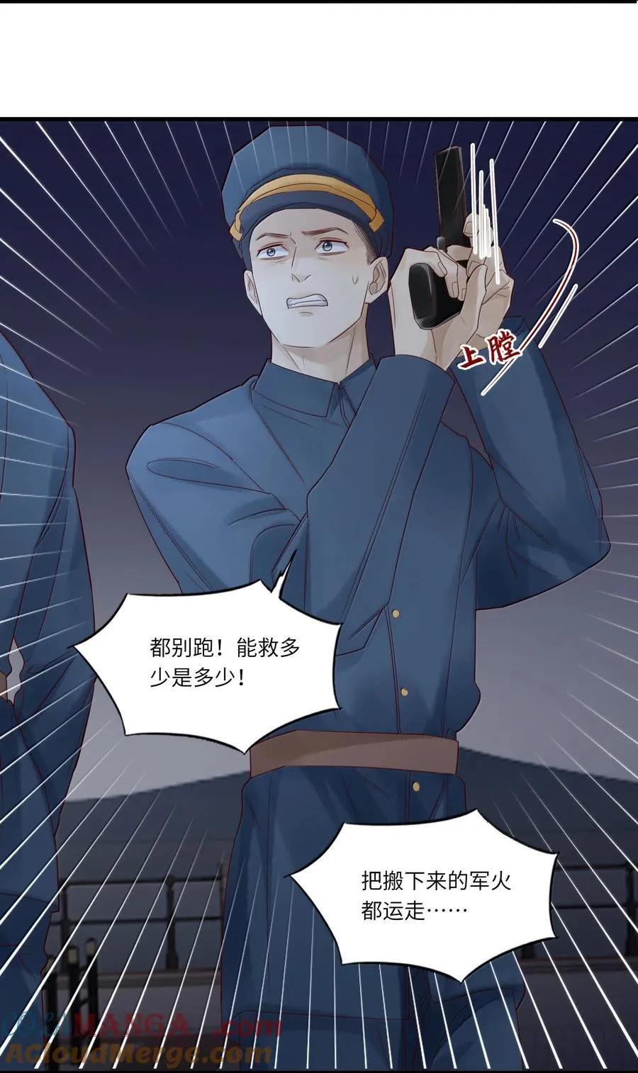 100 失踪 第21页