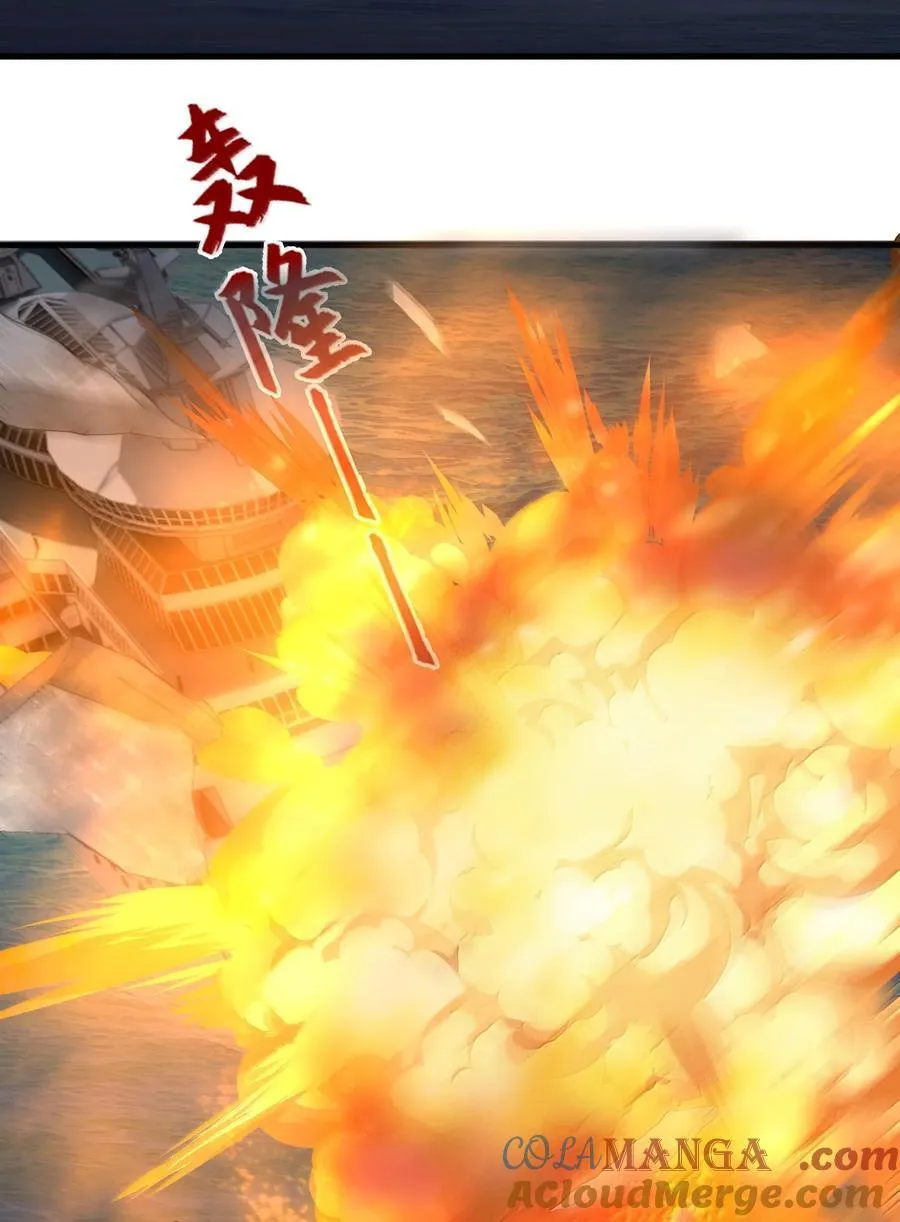 100 失踪 第23页