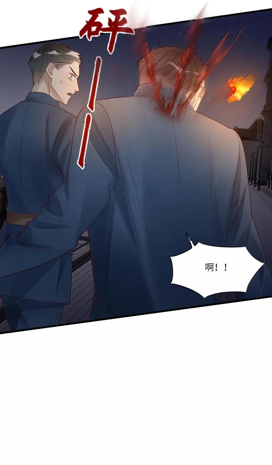 100 失踪 第26页