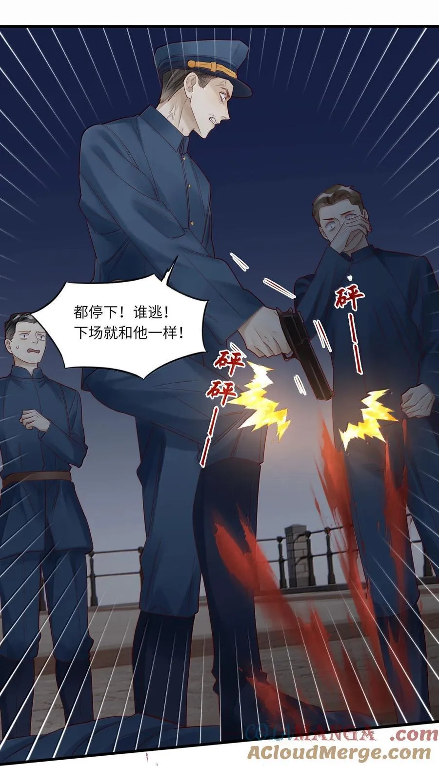 100 失踪 第27页
