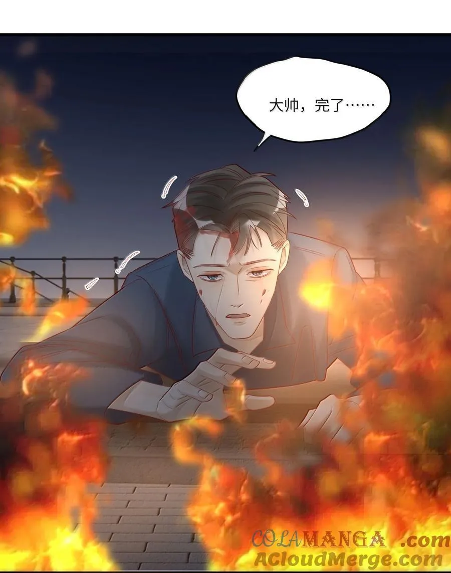 100 失踪 第31页
