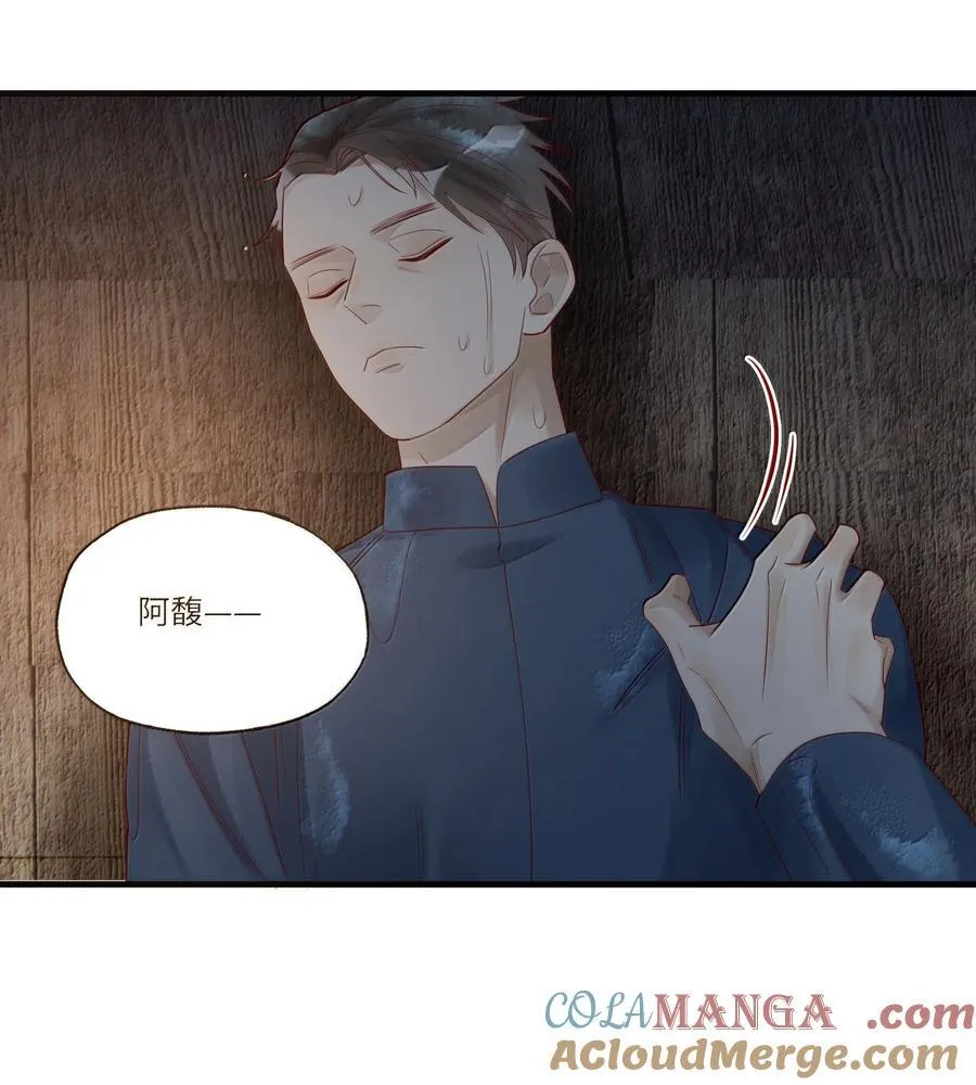 100 失踪 第35页
