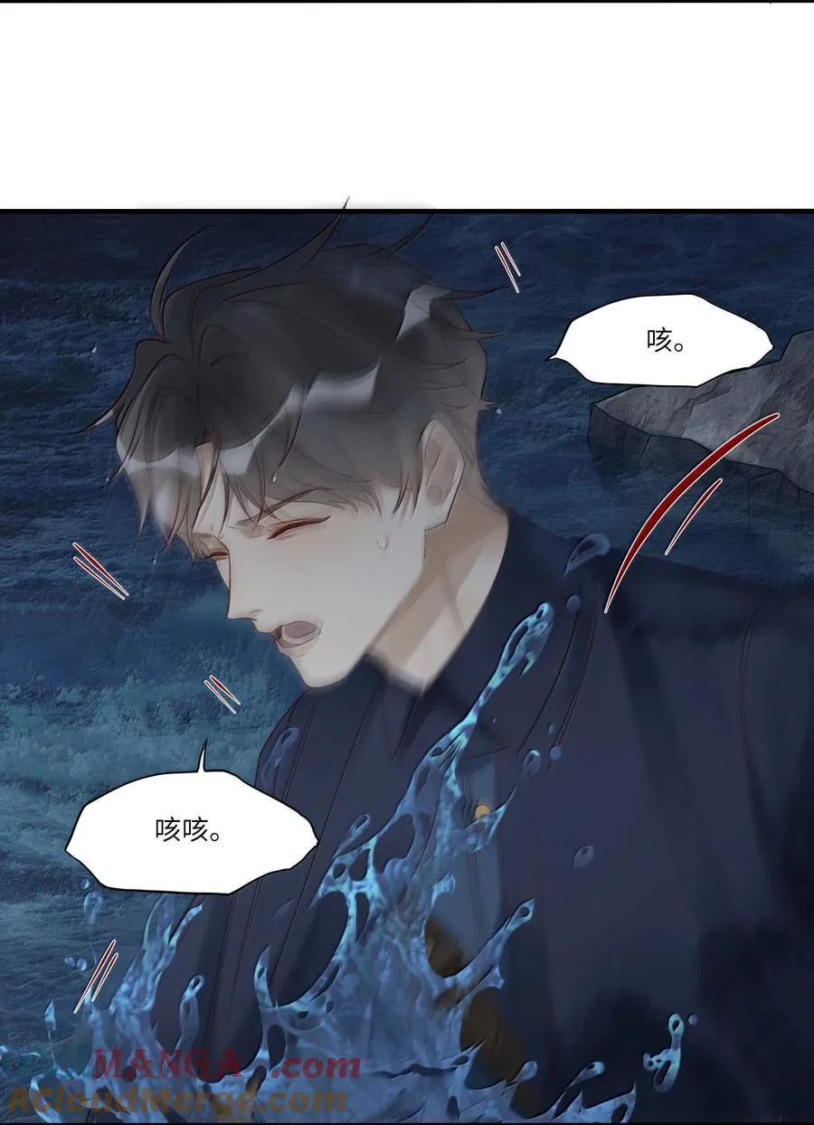 101 你不能死 第3页