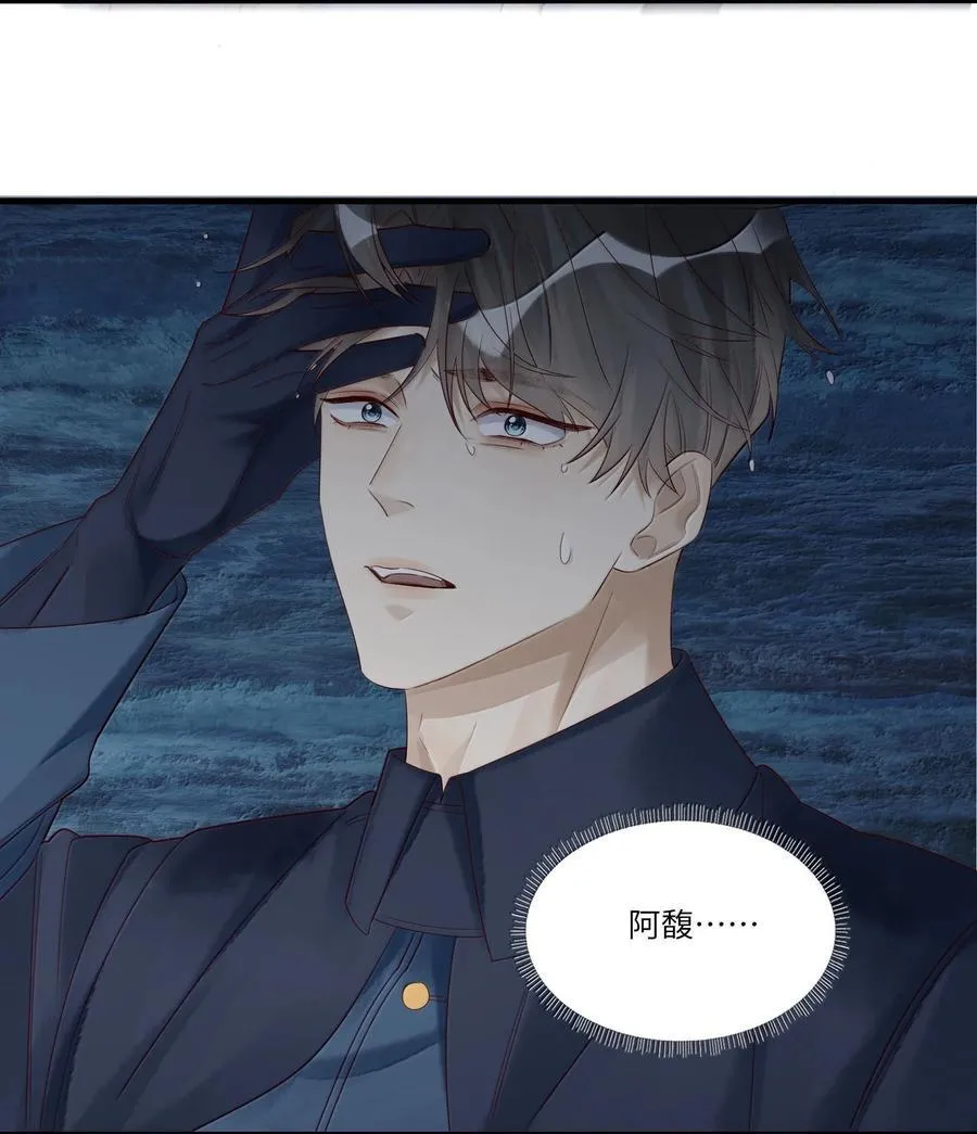 101 你不能死 第4页