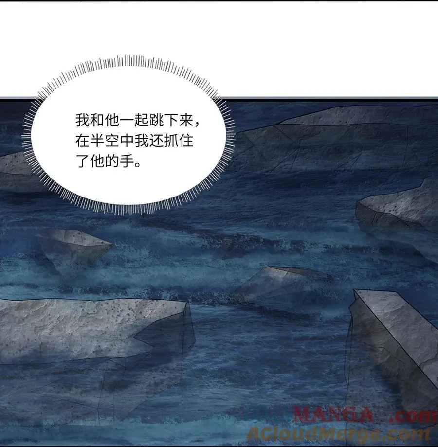 101 你不能死 第5页