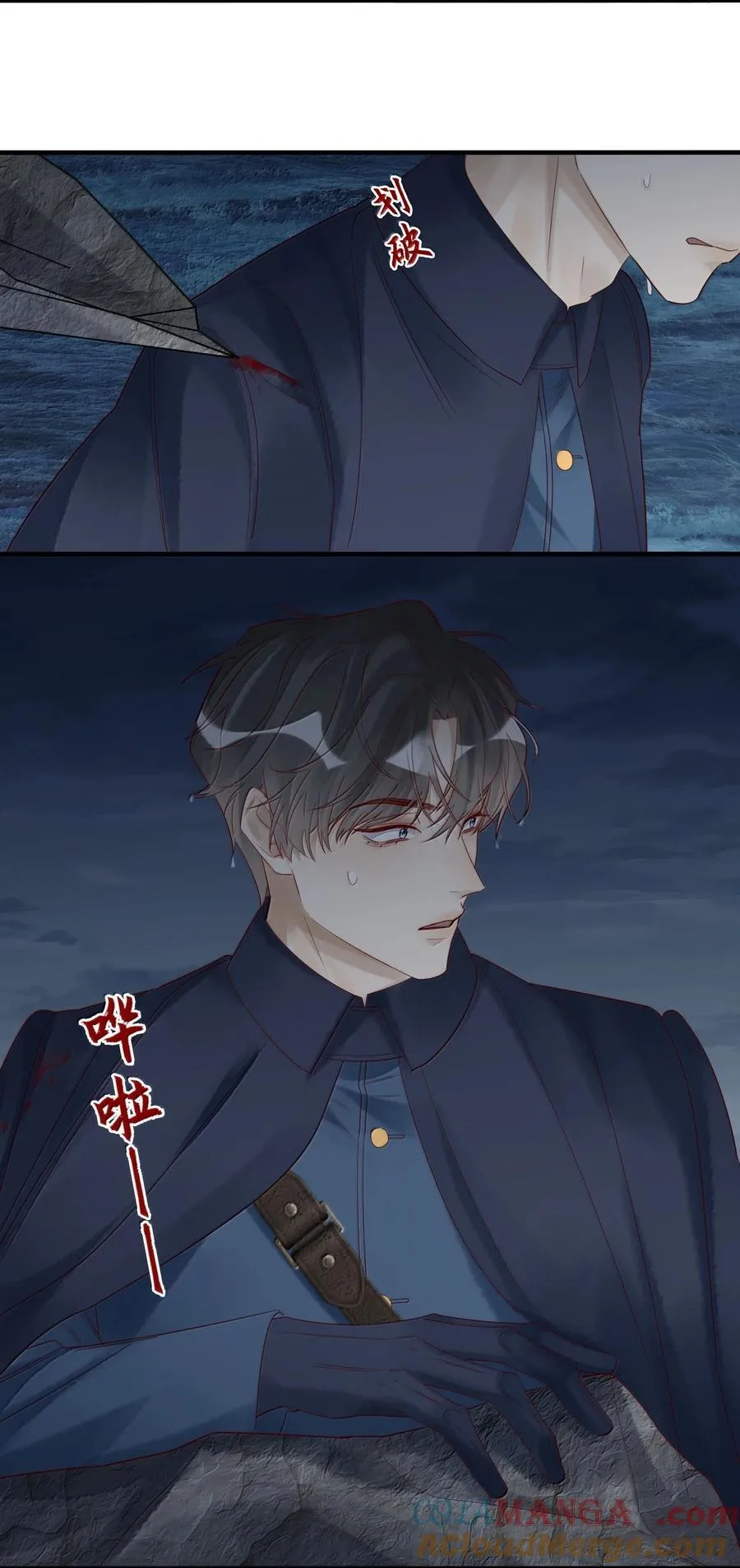 101 你不能死 第7页