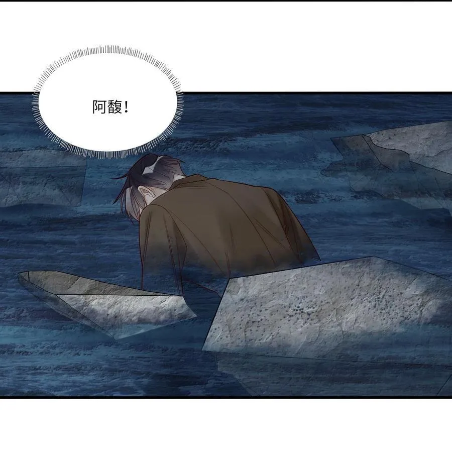 101 你不能死 第8页