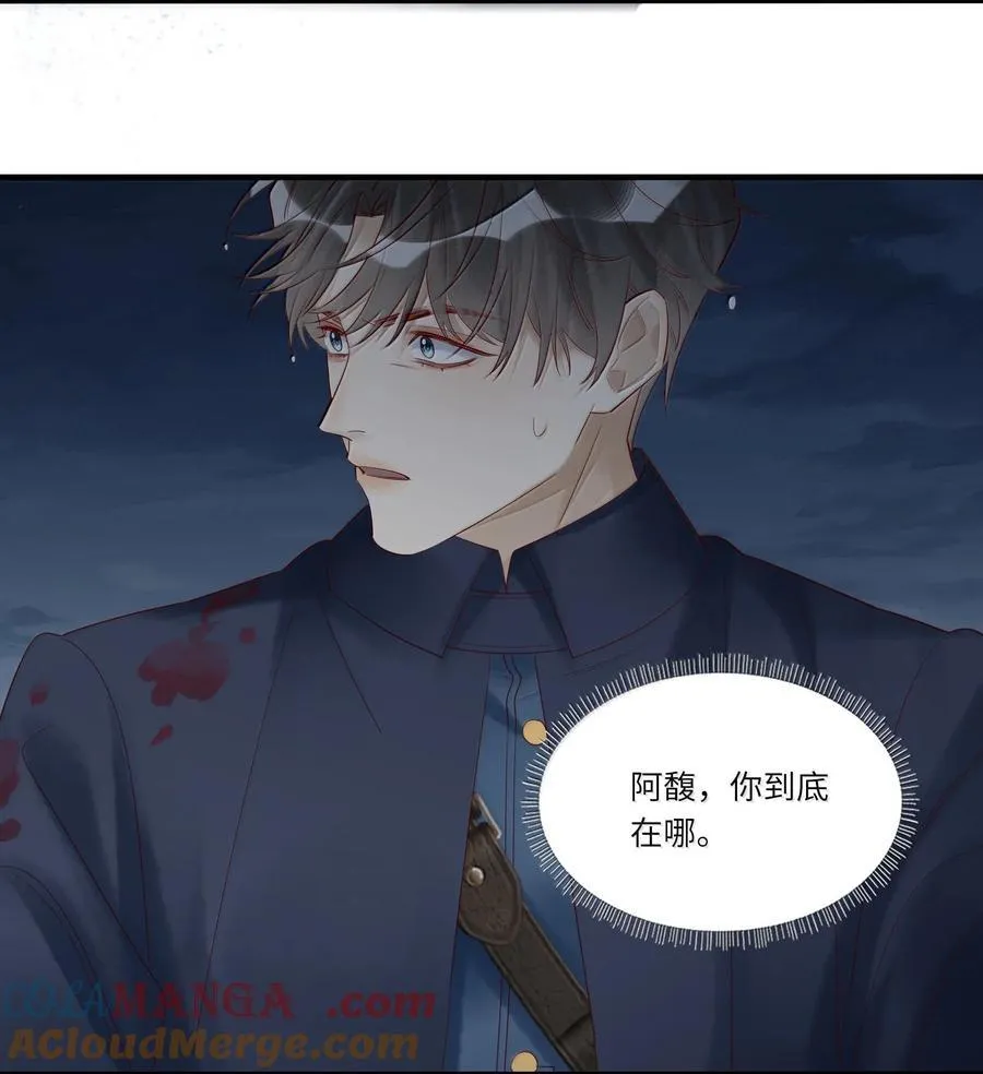 101 你不能死 第11页