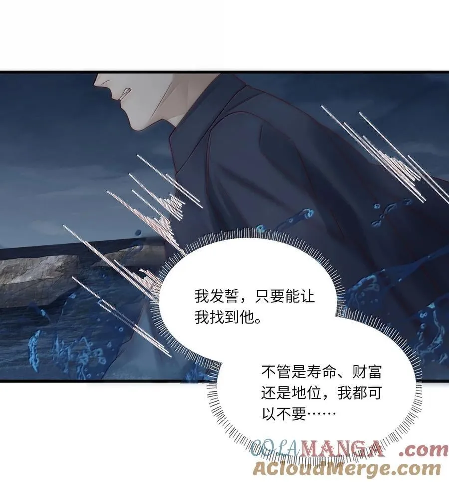 101 你不能死 第13页