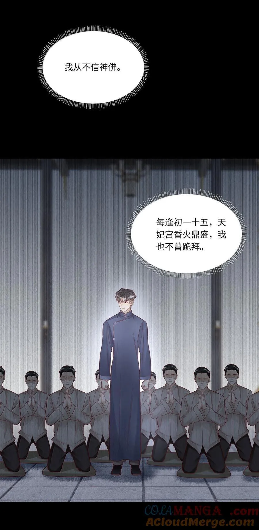 101 你不能死 第15页