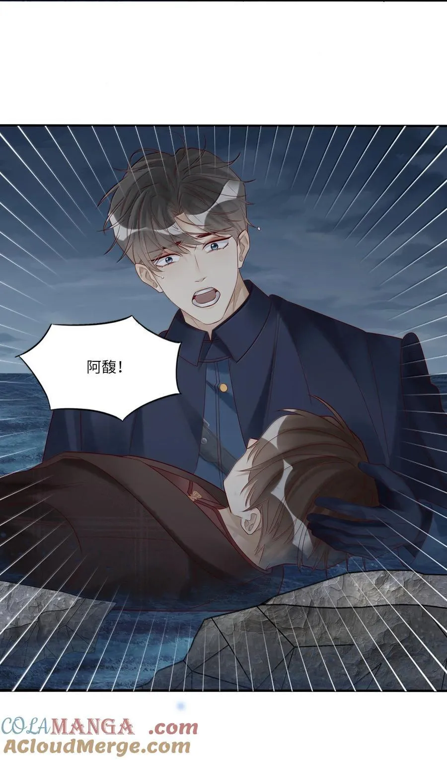 101 你不能死 第19页