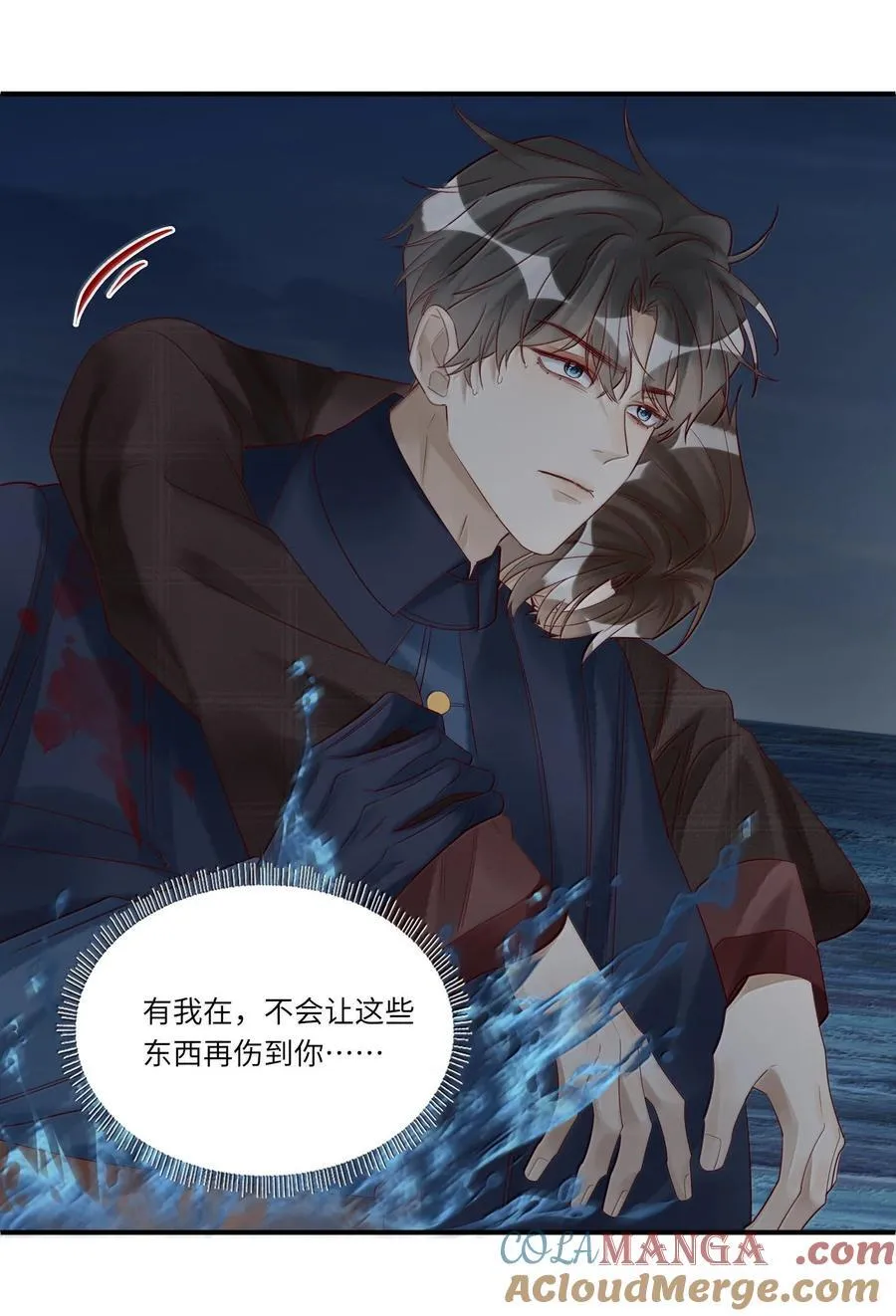 101 你不能死 第23页