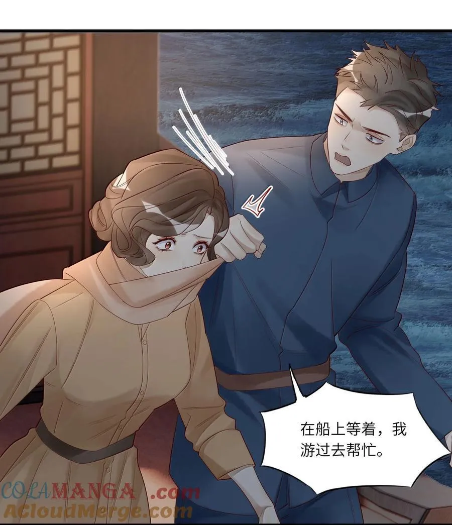 101 你不能死 第27页