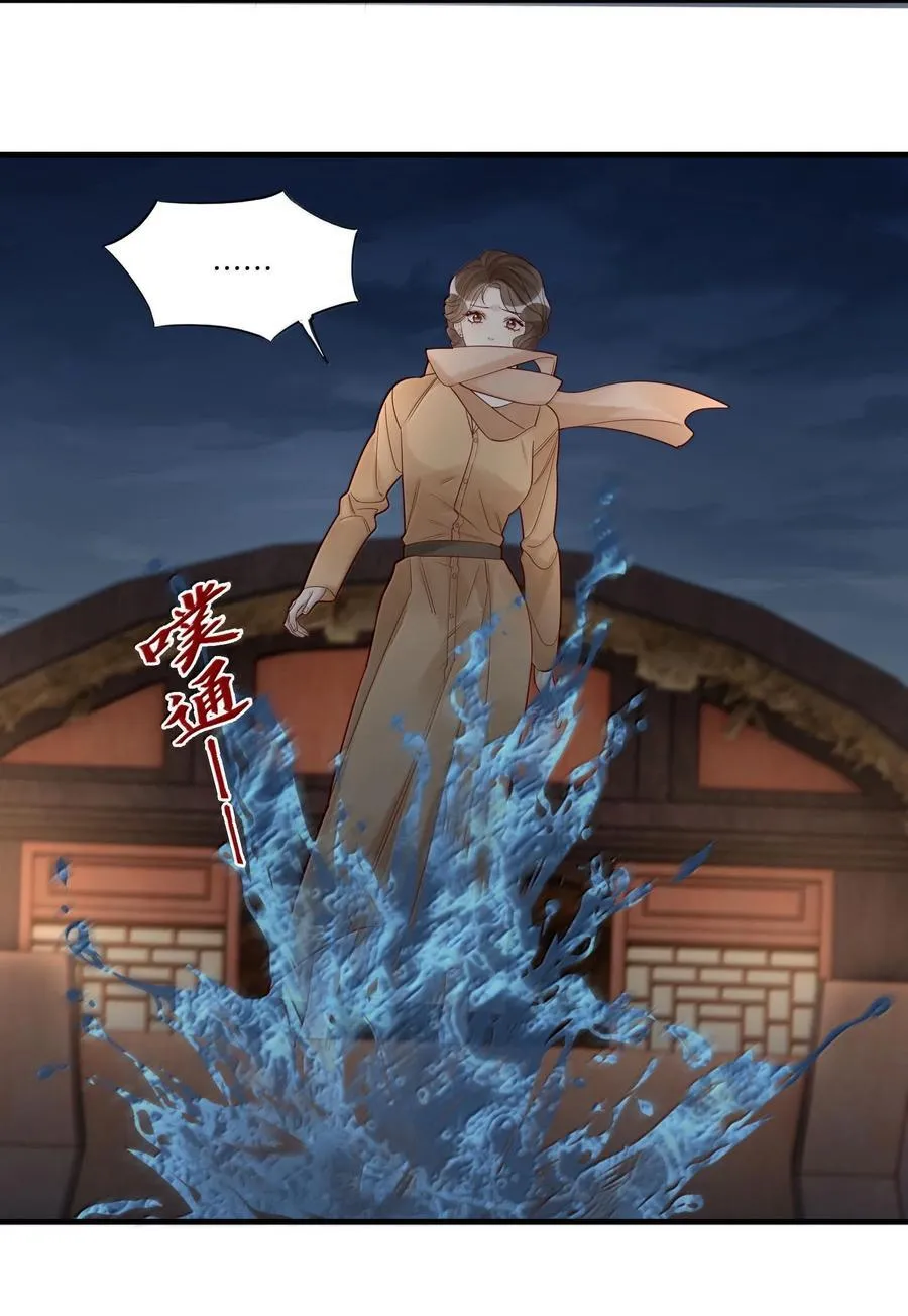 101 你不能死 第28页