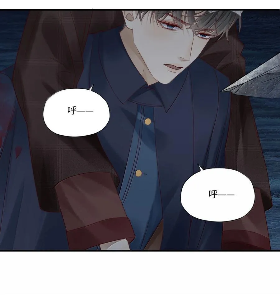 101 你不能死 第32页