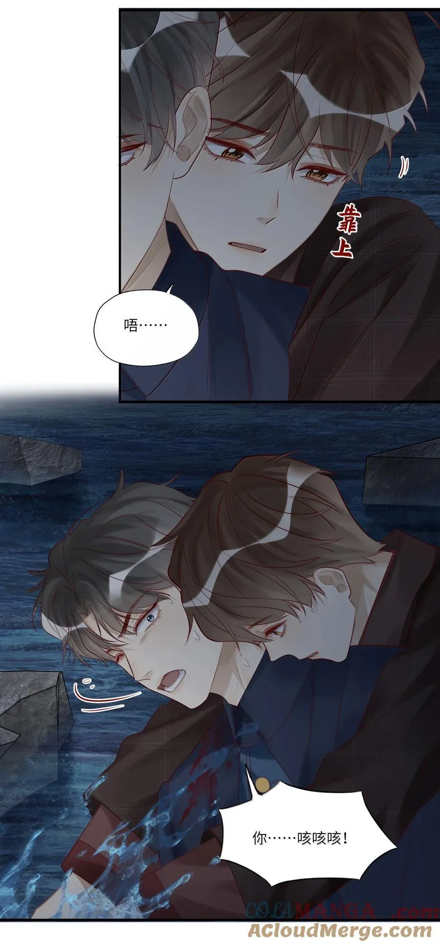 101 你不能死 第33页