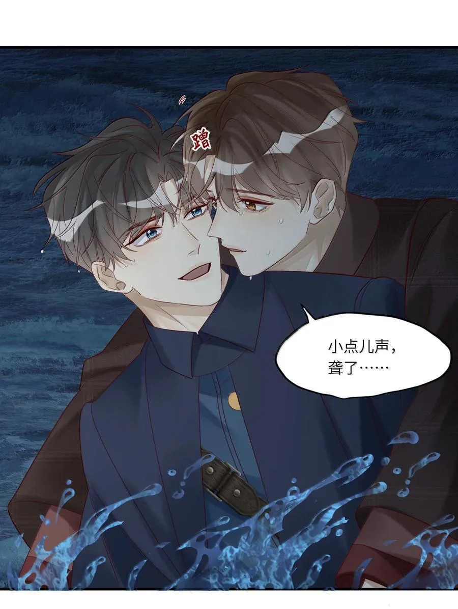 101 你不能死 第34页