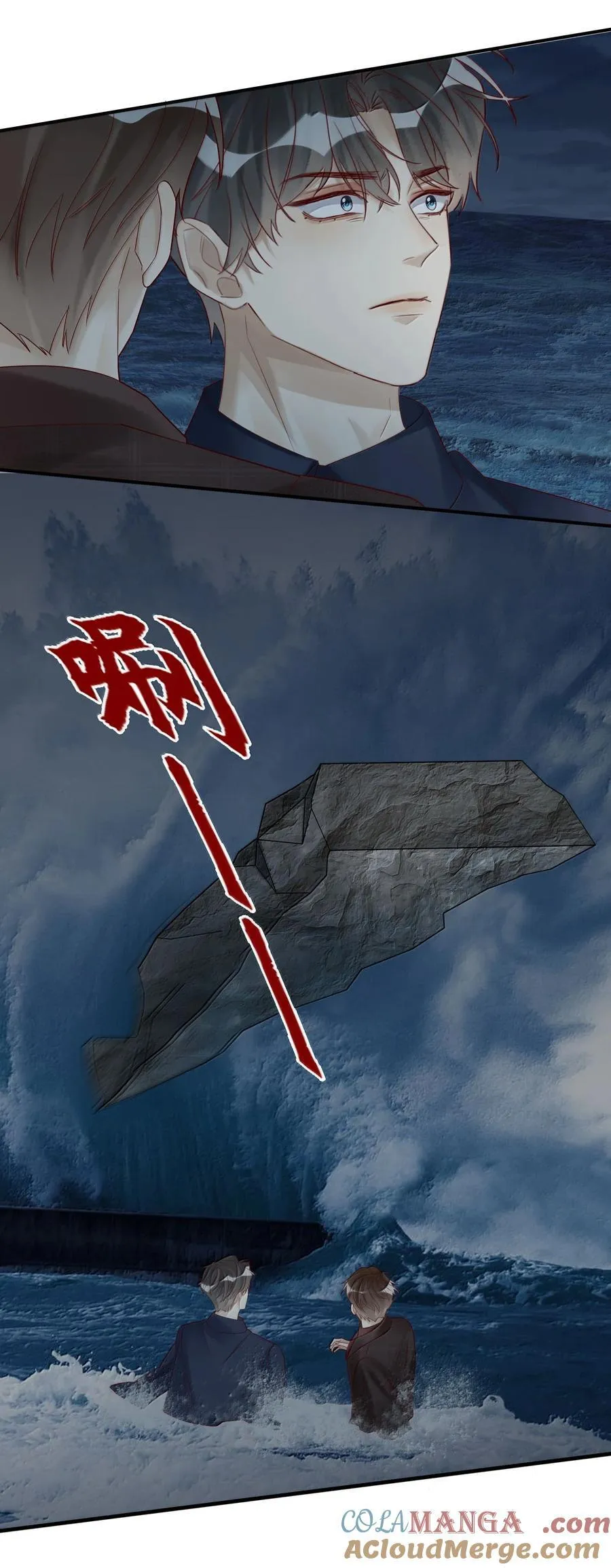 101 你不能死 第37页