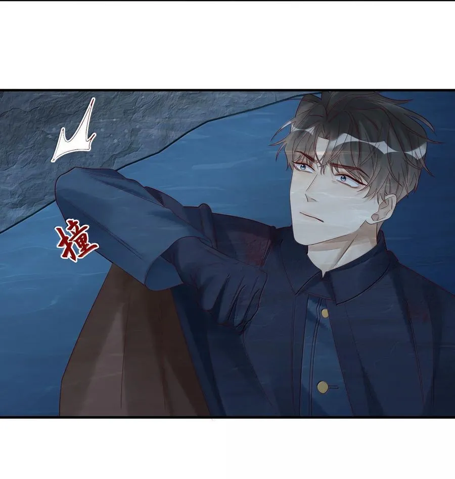 102 先救他！！！ 第6页