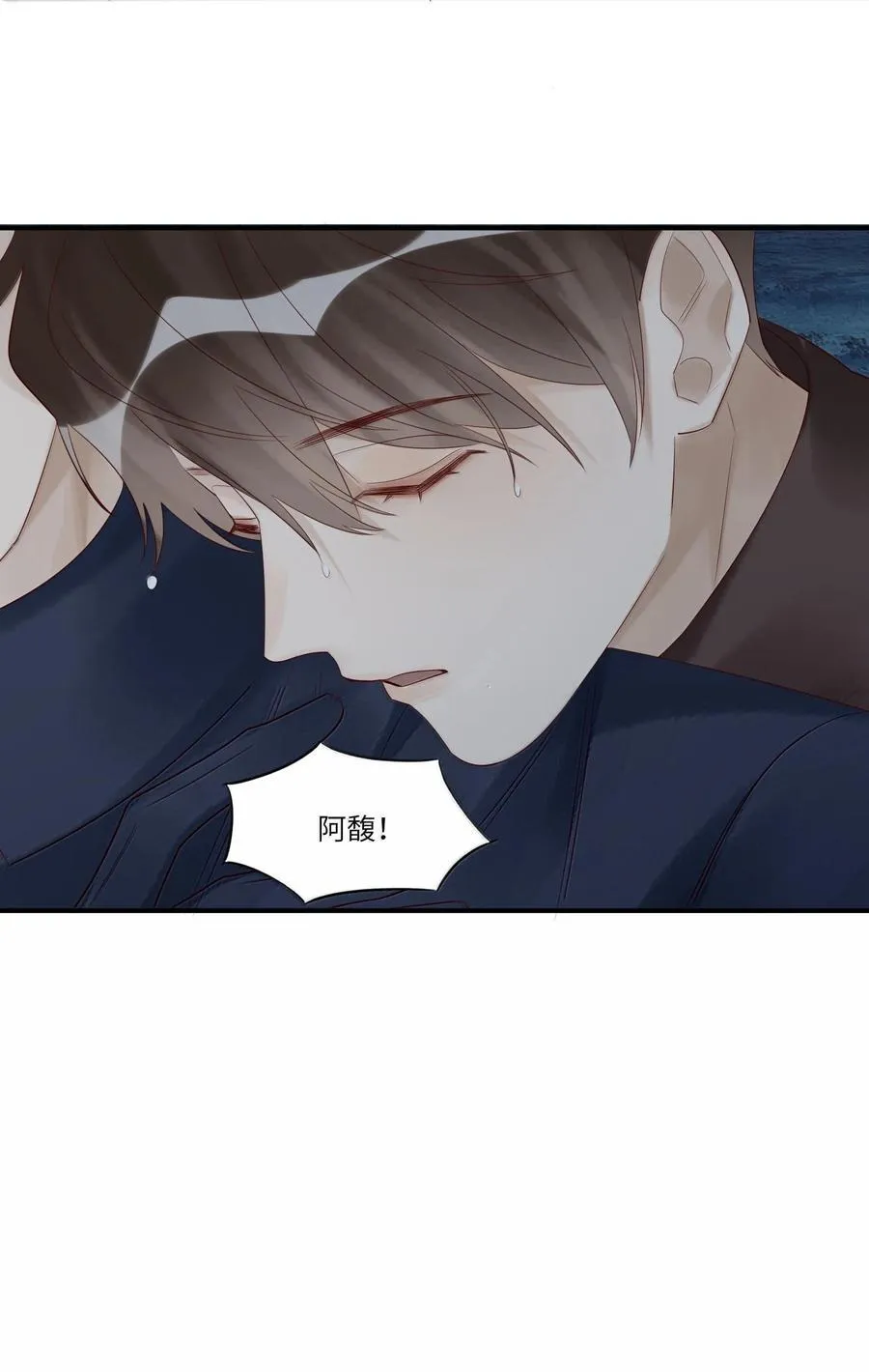 102 先救他！！！ 第12页
