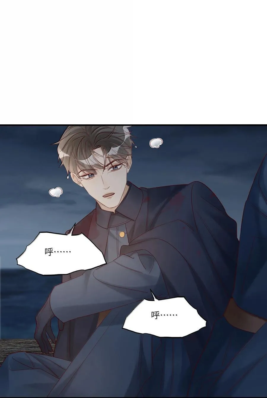 102 先救他！！！ 第22页