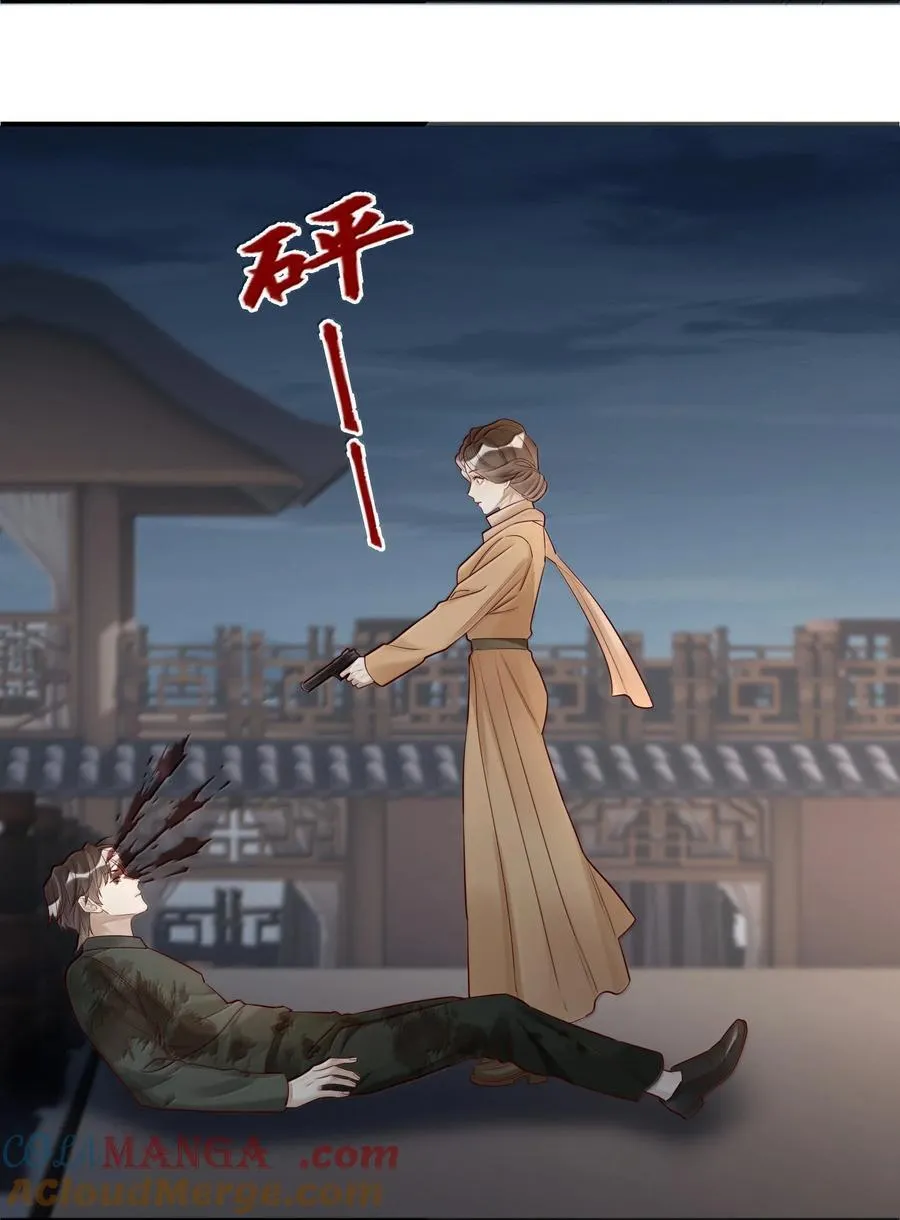 103 捡回一条命 第13页