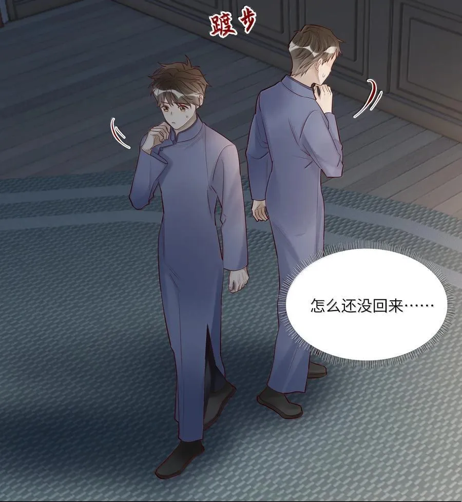 103 捡回一条命 第22页