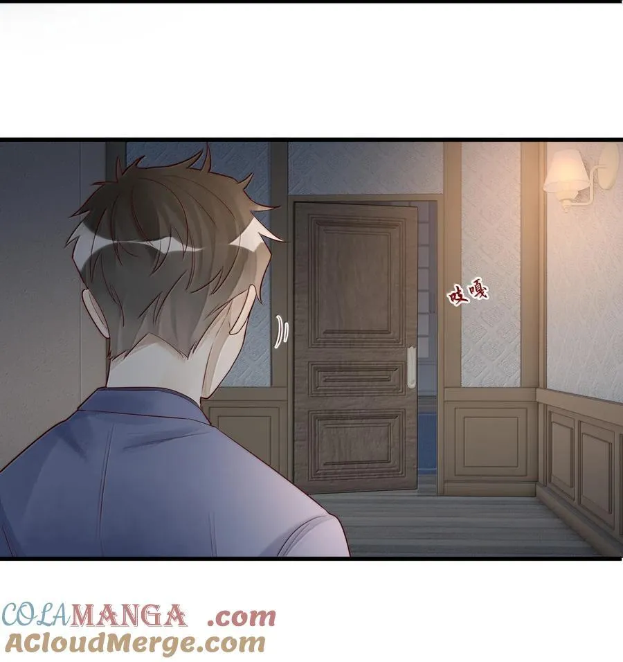 103 捡回一条命 第23页