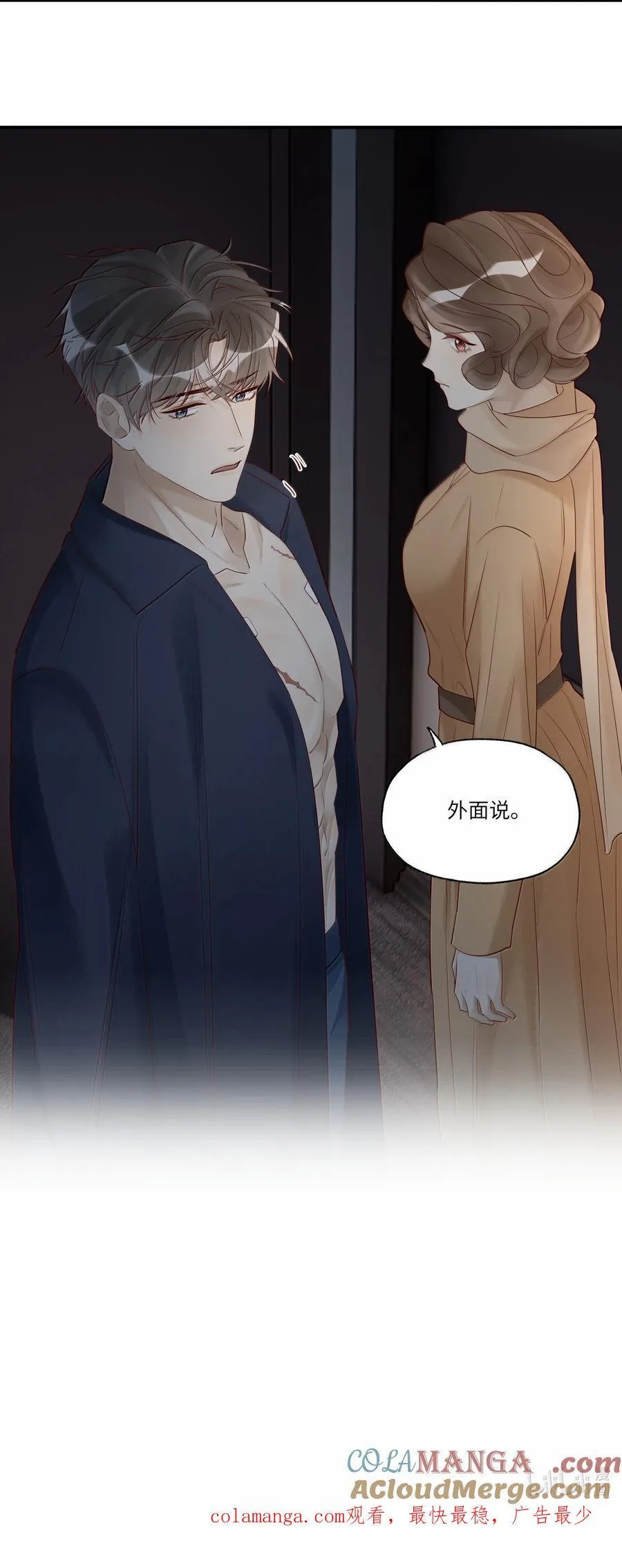 103 捡回一条命 第37页