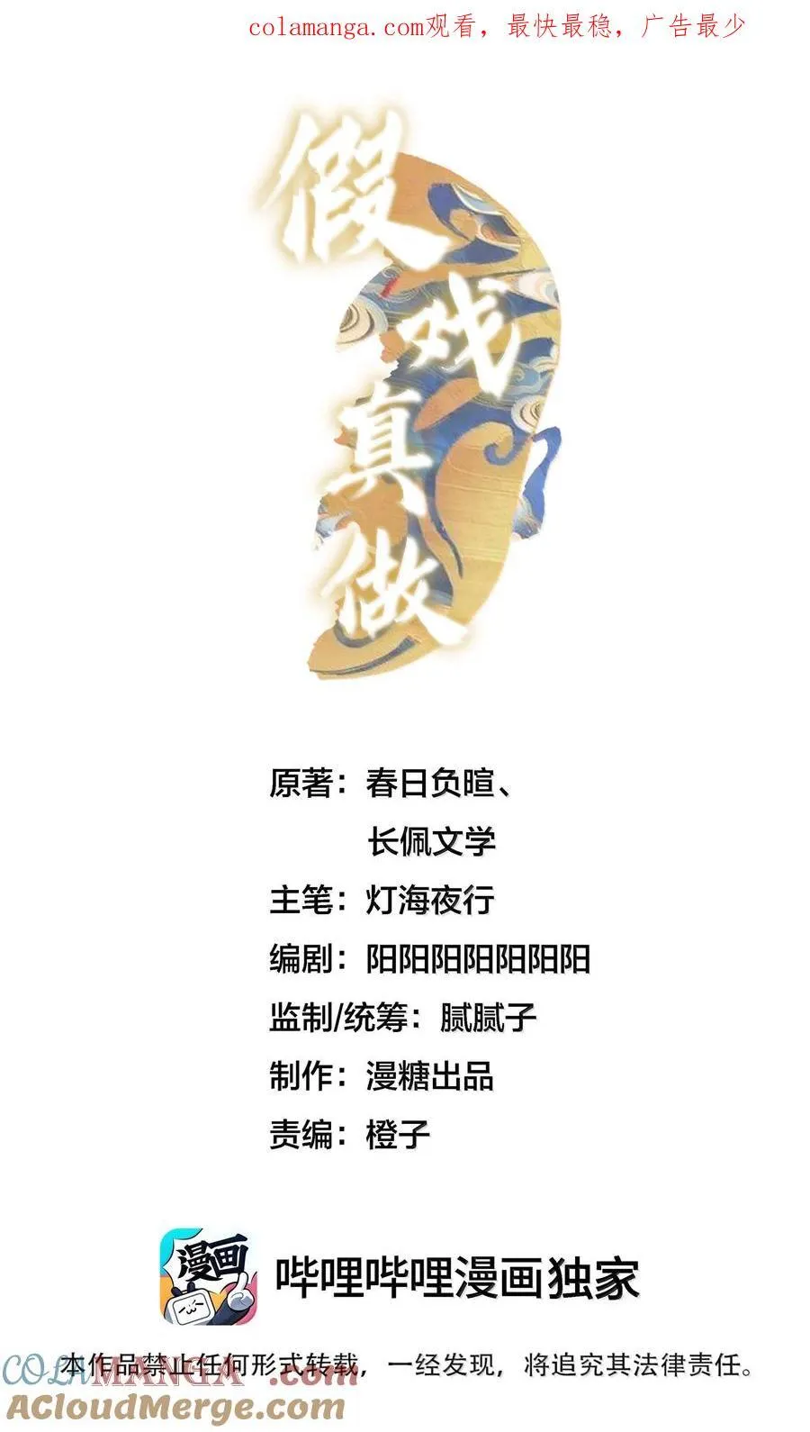 104 至少能保你平安 第1页