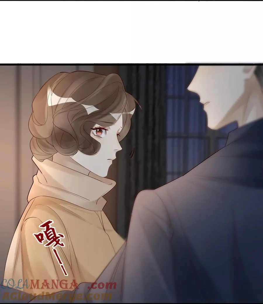 104 至少能保你平安 第3页