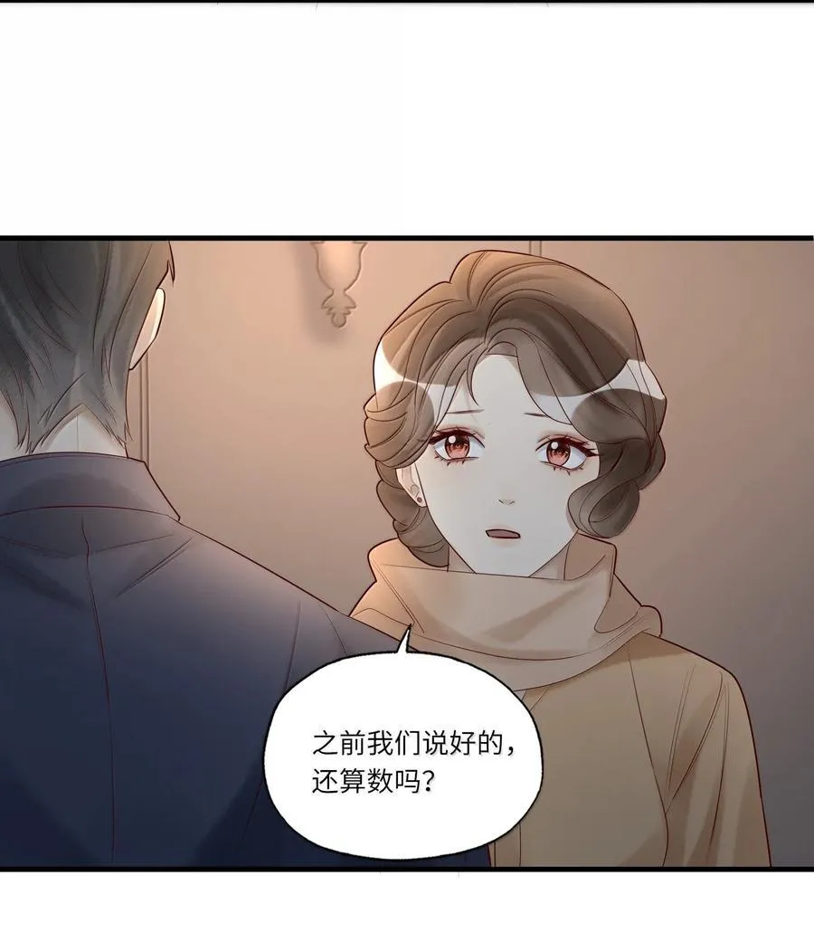 104 至少能保你平安 第4页