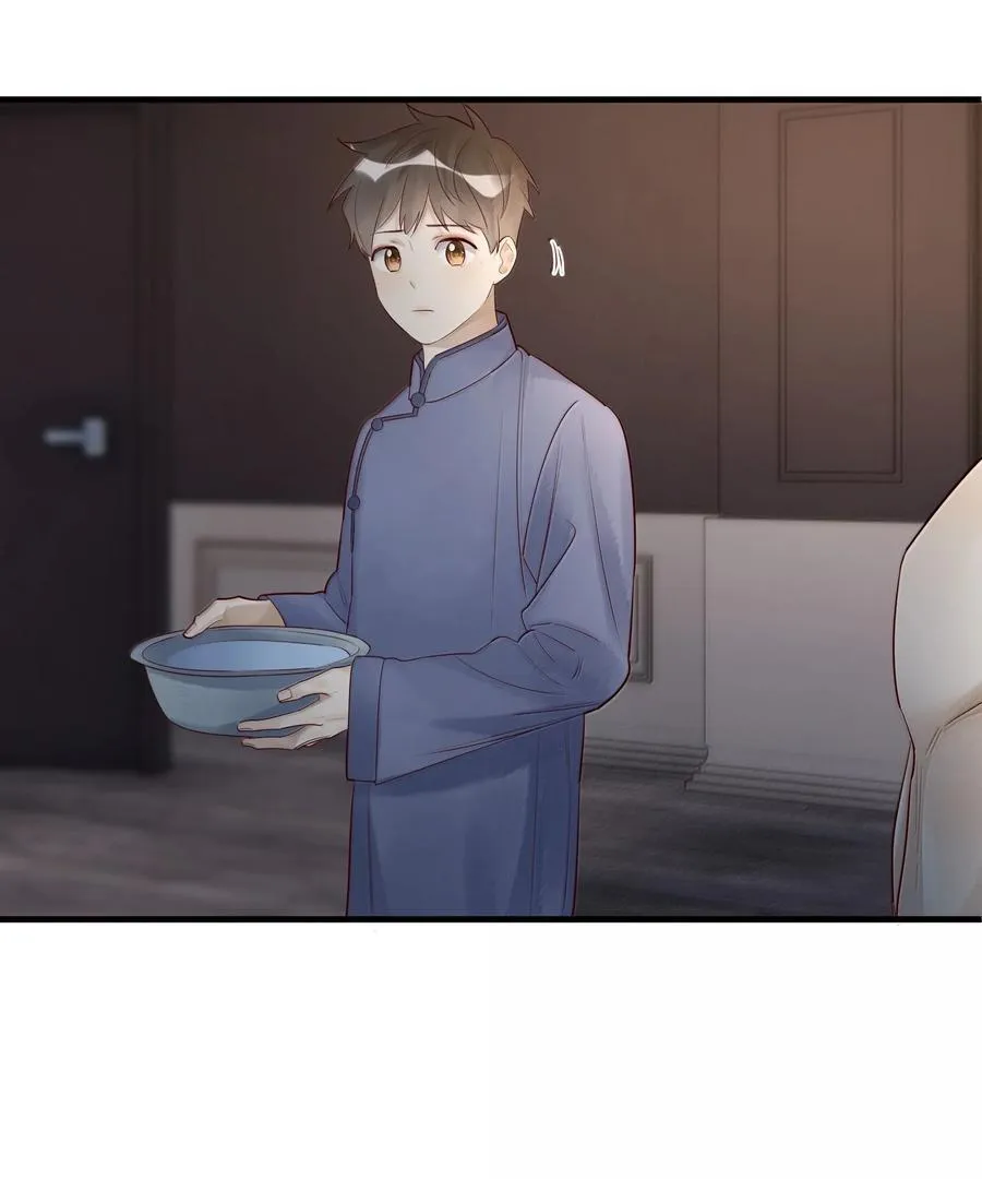 104 至少能保你平安 第10页