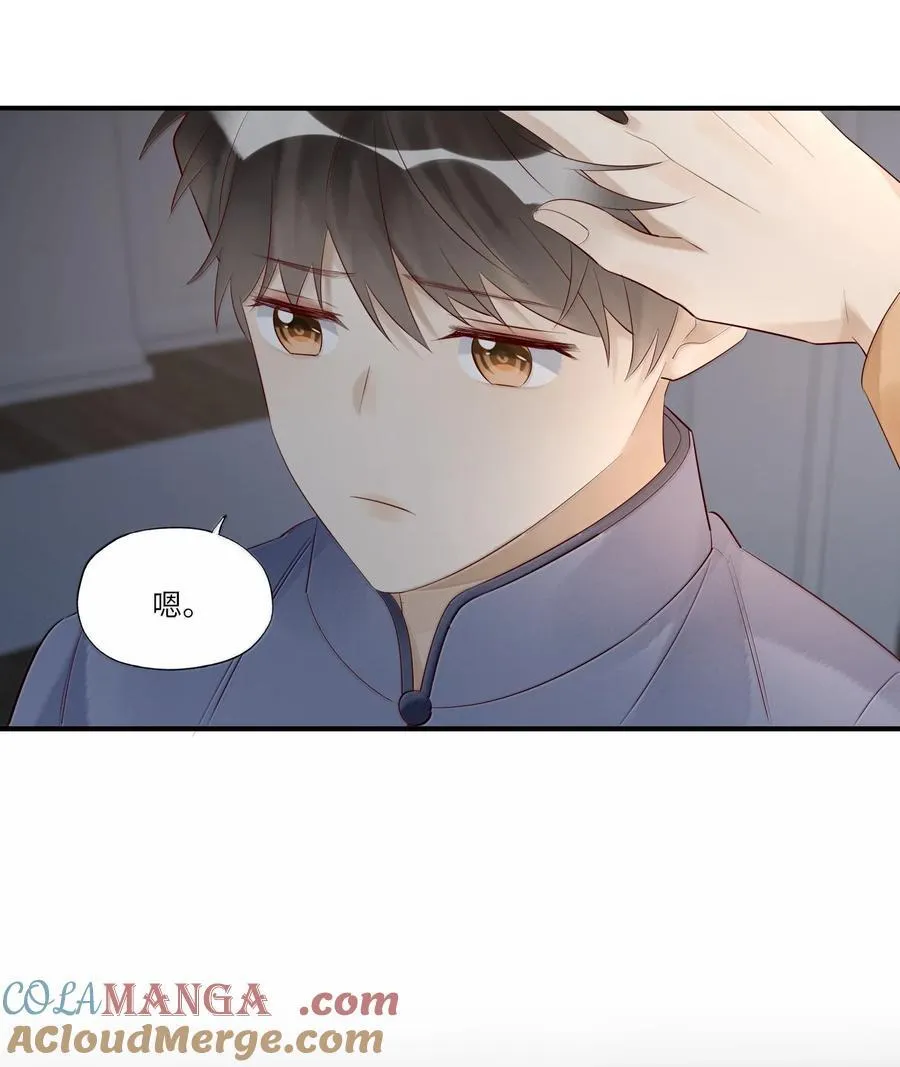 104 至少能保你平安 第13页