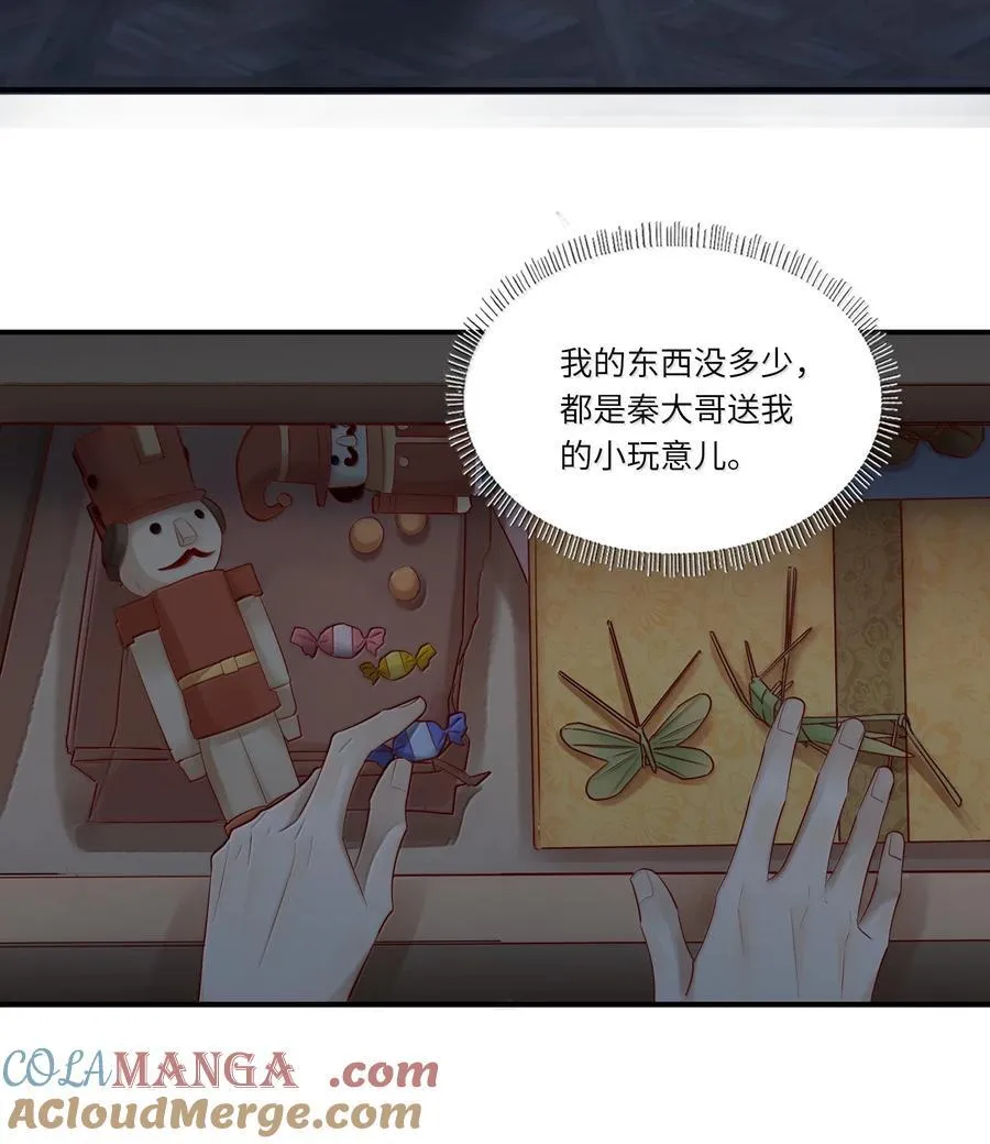 104 至少能保你平安 第15页