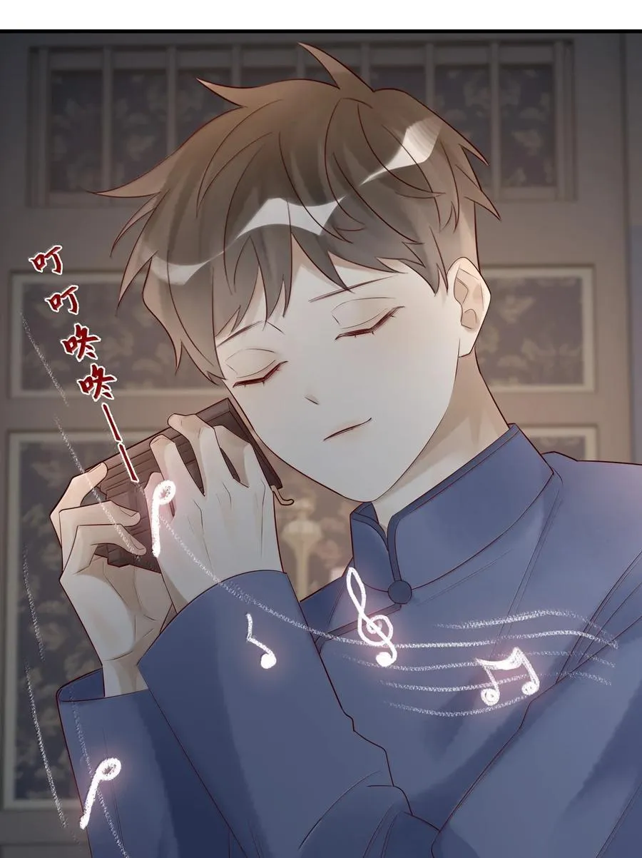 104 至少能保你平安 第20页