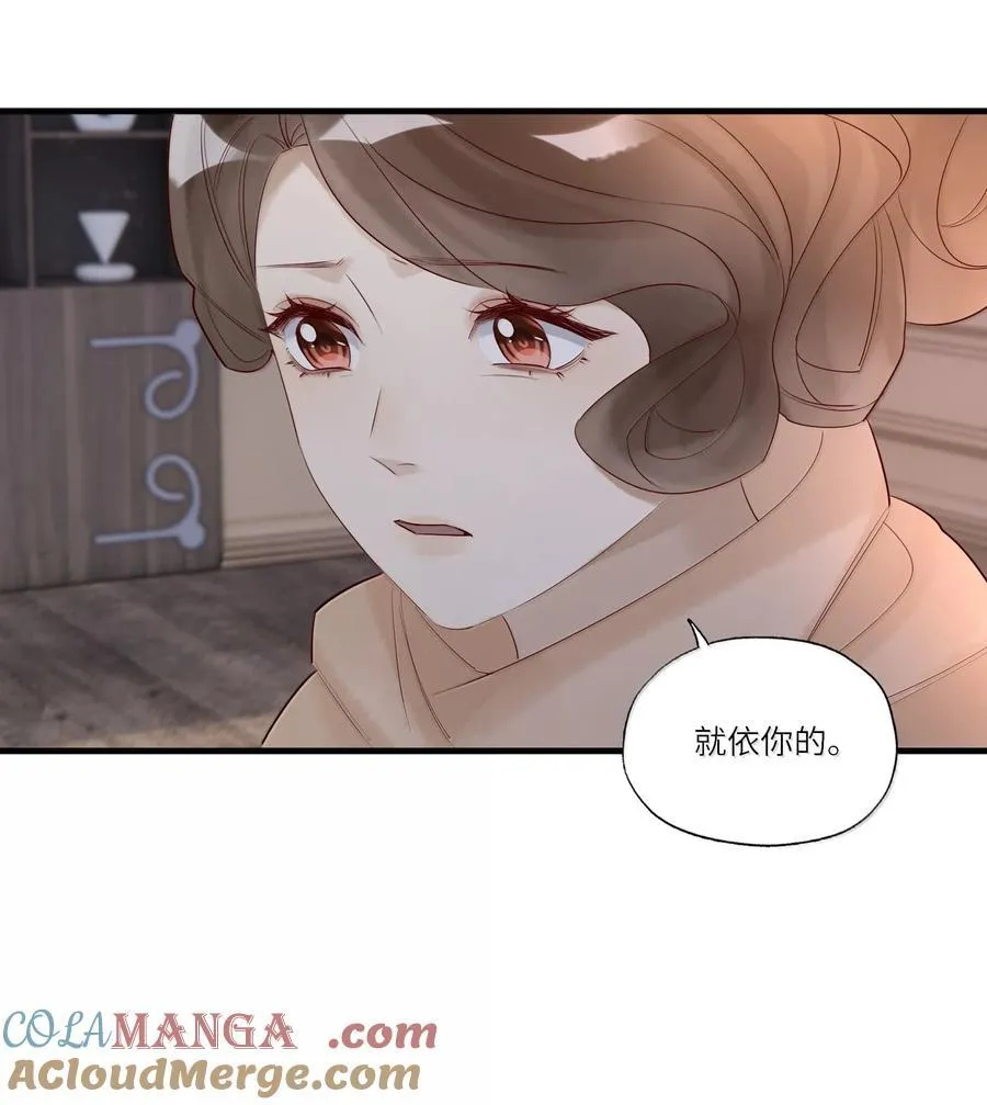 104 至少能保你平安 第29页