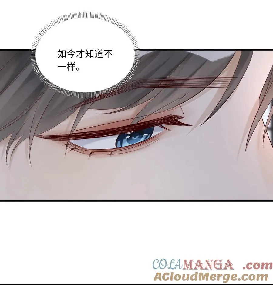 104 至少能保你平安 第33页